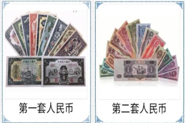 延安吴起县回收旧币